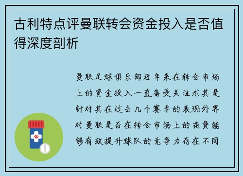 comment-img