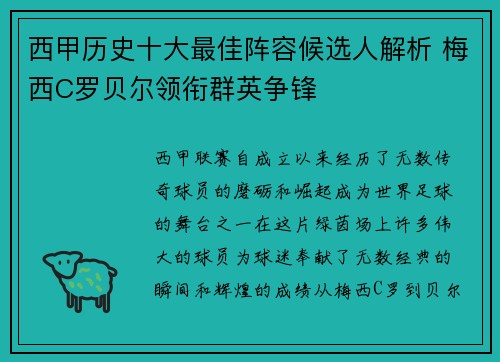 comment-img